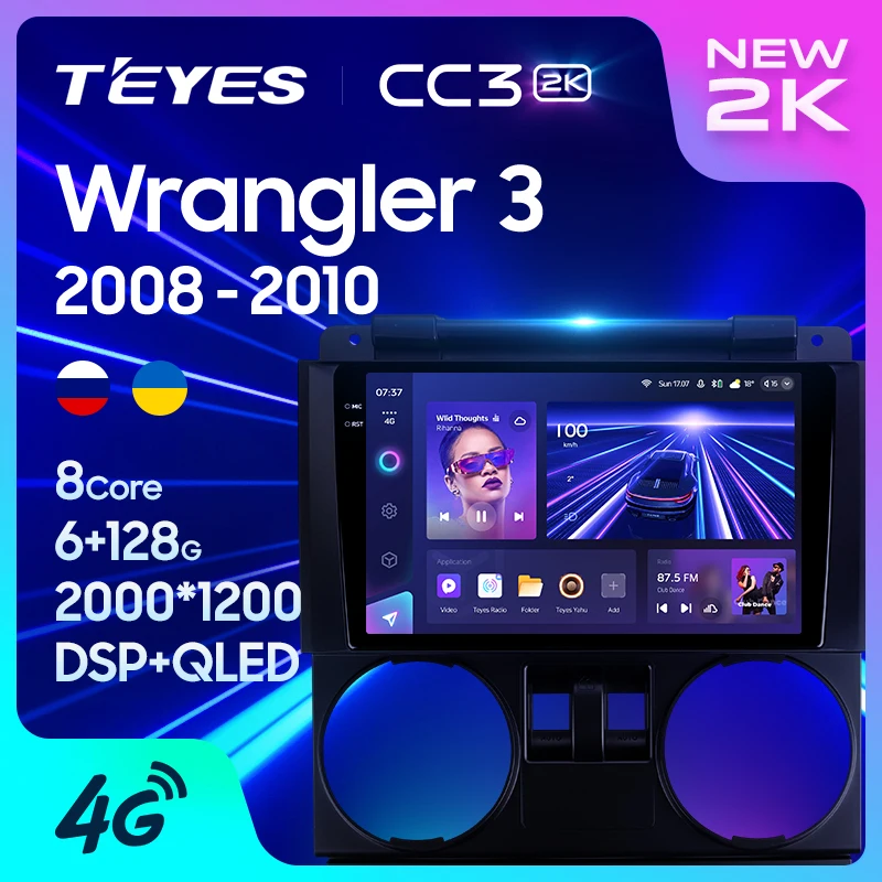 TEYES CC3 2K עבור ג ' יפ רנגלר 3 ג. ק 2008 - 2010 רדיו במכונית מולטימדיה נגן וידאו ניווט סטריאו GPS אנדרואיד 10 לא 2din 2 din dvd