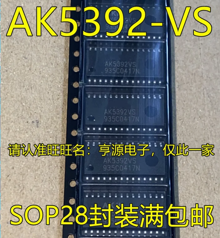 2pcs מקורי חדש AK5392VS AK5392-VS SOP28 שבב pin - כפול שורה 28 מטר pin IC