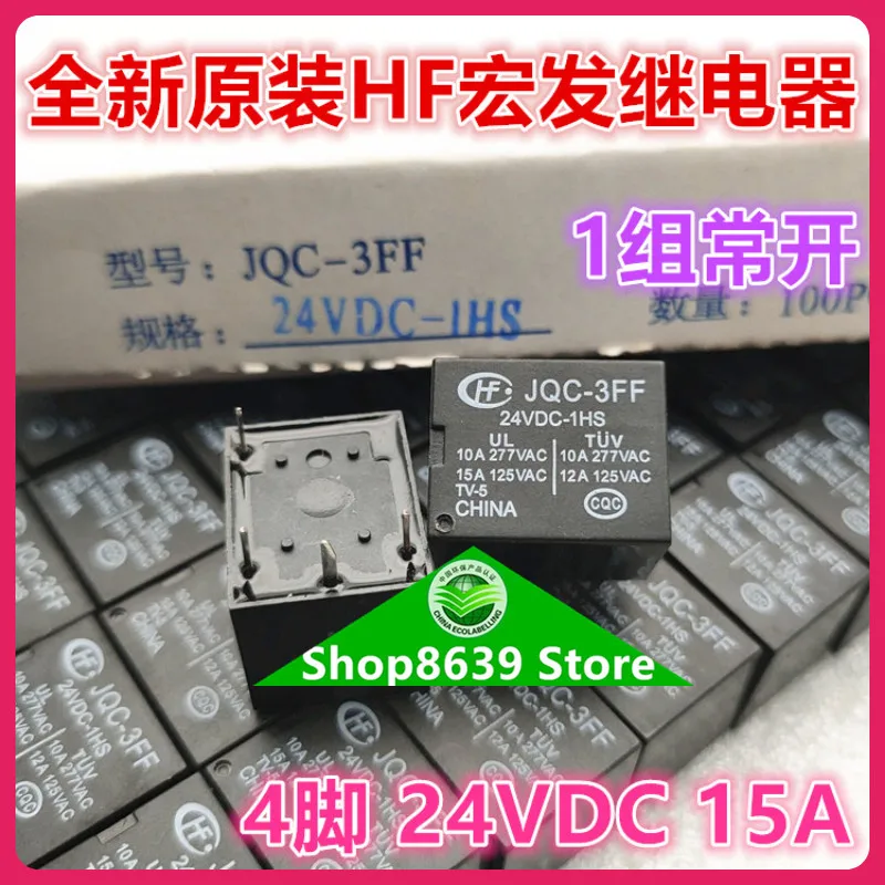 5PCS מקורי חדש JQC-3FF 24VDC-1HS Hongfa HF 4-pin 24V 15A ממסר 024-1HS